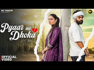 Dk Thakur: Pyaar me Dhokha (प्यार में धोका) Trishala Bauddh | Yamini Thakur | Haryanvi New Song