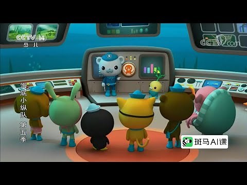 Octonauts Season 5 Octo Alert Compilation - From All 27 Episodes In Order