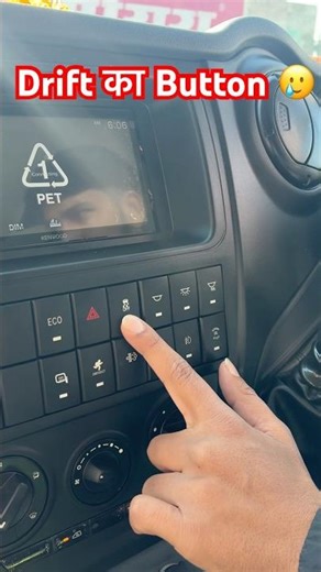 Drift का Button? 🥲 #automobile #shorts #urbania #tractioncontrol