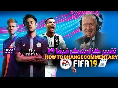 FIFA 19 how to change commentary (CPY version) + Download ALL Languages