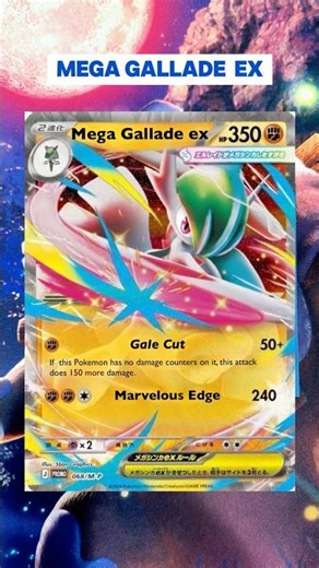 Mega Gallade ex Decklist | Perfect Order | Nihil Zero | Ninja Spinner | Mega Evolution | Pokemon TCG