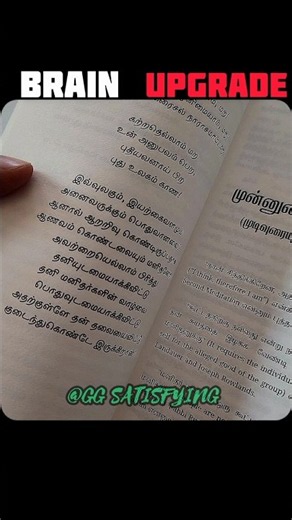 #teej