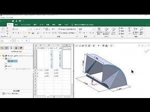 角エルボ、Excelで設計テーブル。グローバル変数を項目に入れる。コンフィグレーションの設定方法