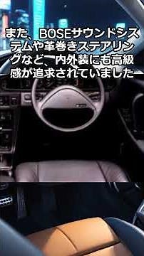 日産マキシマ 知ってますか？
