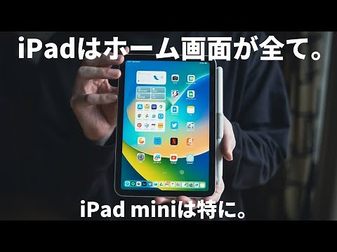 Home screen settings for "small" iPad mini6