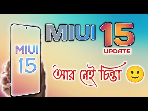 MIUI 15 Update Android 14 | Official News | Phone Dead Issue ? MIUI 15 Release Date ?