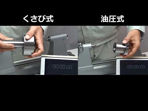 摩擦式締結具の取り付け時間比較（音なし）