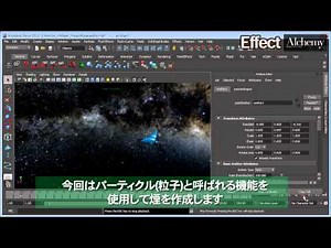 3DCG制作の流れ
