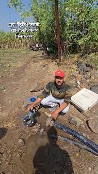 नॉन रिटर्न वाल्व व Y कसा बसवायचा| two motors one pipeline? NRV VALVE | @EngineerFarmermangesh