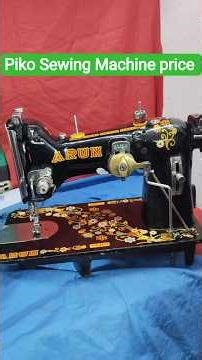 pico machine kaise kharide || pico machine ka price kitna hai || pico sewing machine || #shorts
