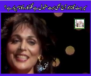 1.9M views · 45K reactions | Mera Long Kabacha: The Viral Song We...