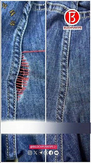Patching ripped jeans: simple and easy to learn.