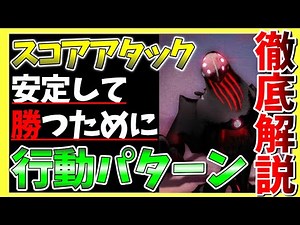【ヘブバン】スコアアタック！デススラッグの行動パターン徹底解説！豆知識を添えて。【ヘブンバーンズレッド】【heaven burns red】