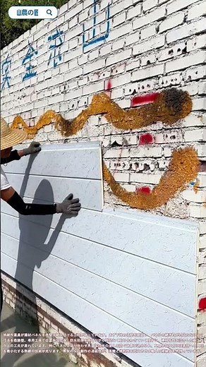 職人が教えるシームレス施工の極意