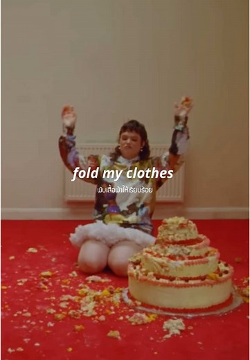 Messy Lyrics and Meaning by Lola Young