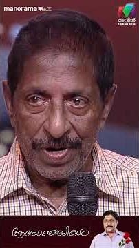 മലയാള സിനിമയിലെ ശ്രീനിയുഗത്തിന് വിരാമം 🌹🌹 | RIP Sreenivasan | Mazhavilmanorama