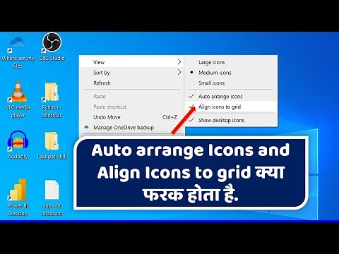 How to arrange and align desktop icon| What is auto arrange & align icons on desktop #desktop
