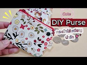 DIY Coin Purse | Easy Sewing Tutorial for Beginners