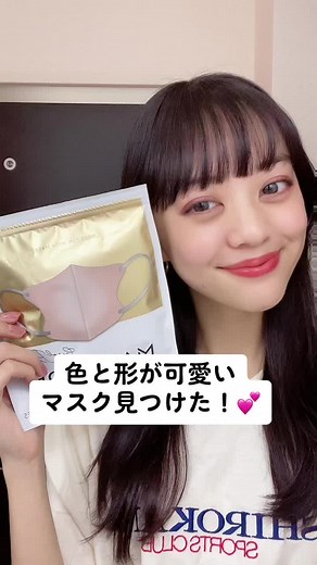 マスコードの可愛い立体ピンクマスク！おすすめ美容アイテム