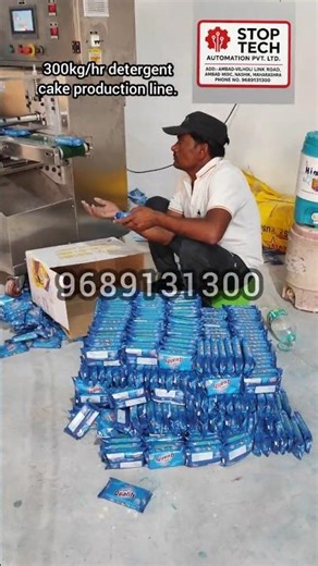 Detergent Cake Making Machine | Automatic Line | StopTech Automation | Call +91-9689131300.