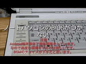 PCの電源がつかない(症状について)
