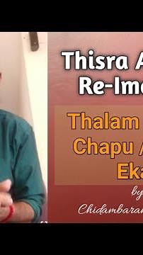Alarippu | Variation to the traditional thisra alarippu | TISRA CHAPU | TISRA EKA THALAM