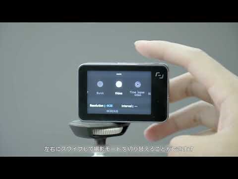 FeiyuTech RICCA（リッカ） アクションカム 使用方法