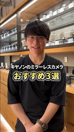 We recommend these three Canon mirrorless cameras! #mirrorless #canon #camera