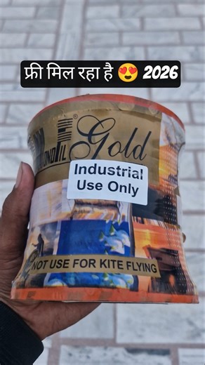 🤩 Makar Sakranti 2026 Mono Kite free | best manja in kite #monokitefighter #monokite #monofilgold