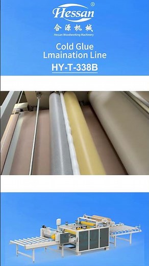 Efficient & Reliable Cold Glue Lamination for MDF Panels #laminatingmachine