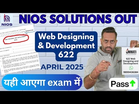 NIOS Class 12 Web Designing and Development 622 Question Paper April 2025 Solved