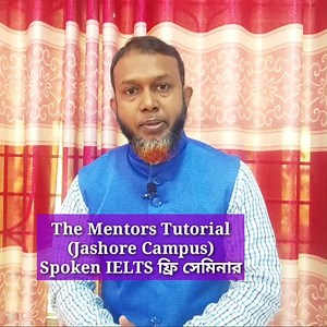 24K views · 438 reactions |  The Mentors Tutorial (যশোর) ক্যাম্পাস...