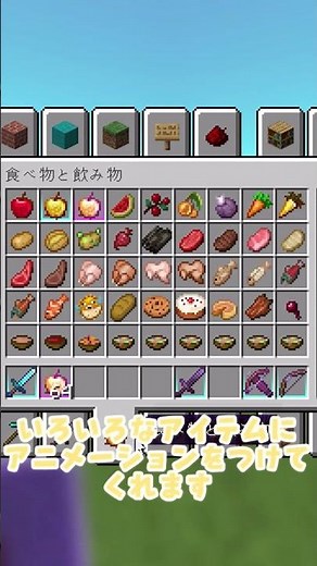 【Minecraft】マイクラが100倍楽しくなるリソースパック7選 #マイクラ #ゆっくり実況 #まいくら #リソースパック