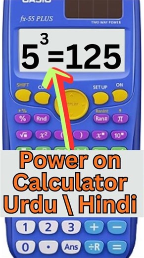 How to Take Power on Calculator in | Urdu / Hindi | #CaculatorTips #Shorts