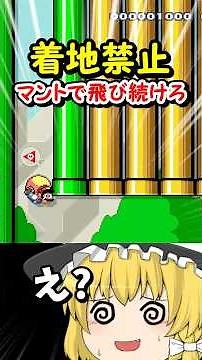 The course where you fly around with a cape and the moment you land is over is too difficult lol ...