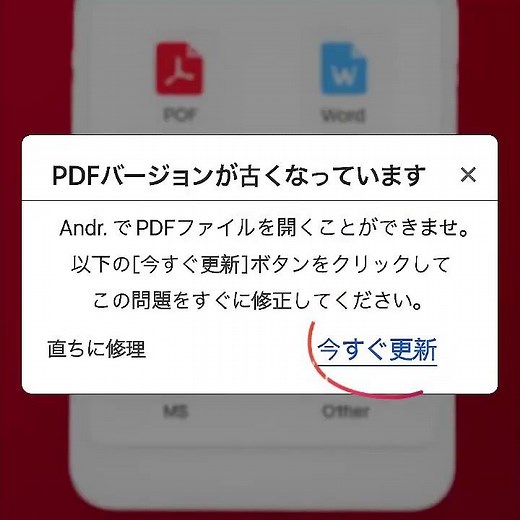 Read & convert to PDF file