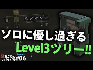 [Rust] After defeating an enemy, you find an unexpected amount of cash!? Season 6 #06 [Live]