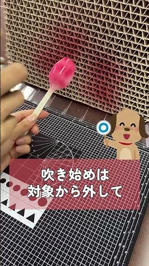 正しいスプレー缶の吹き方