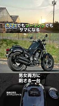 Guaranteed to be popular! 5 bikes that are the most popular with girls! #Motorcycle #Harley