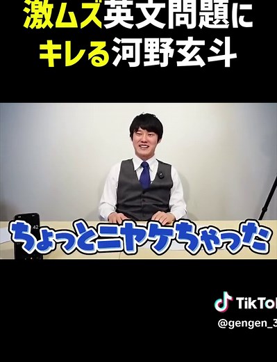 stardy ショート2024年共通テスト英語リーディングが過去最高に難しいらしいので解いてみたら本当にヤバかった。