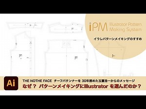 Illustrator型紙作成講座【初めての方へ】