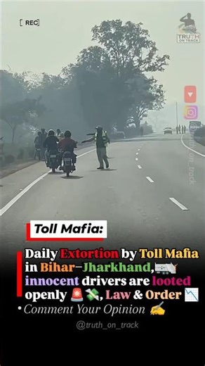 Bihar's Illegal Toll Scam Goes Viral 💸