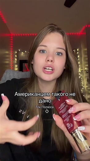 #америка | America