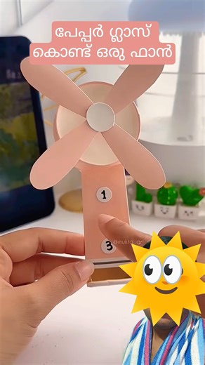 DIY: Make a fan using a paper cup |easy paper craft #diymalayalam