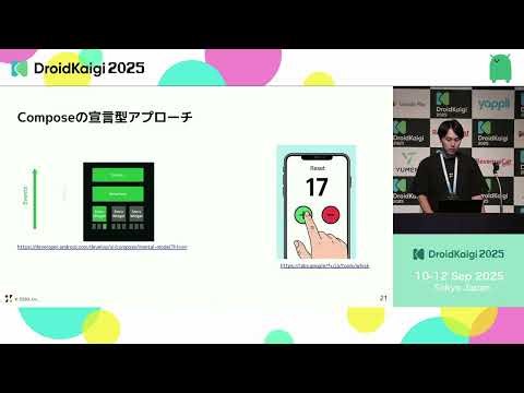 DroidKaigi 2025 - [JA] No More Getting Lost! A Practical Guide to Writing Jetpack Compose | b4tchkn