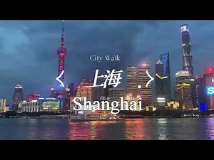 Shanghai Travel Guide丨3-day itinerary