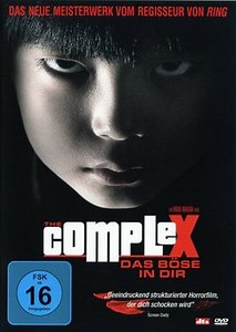 The Complex Trailer HD (Japanisch) (2013)