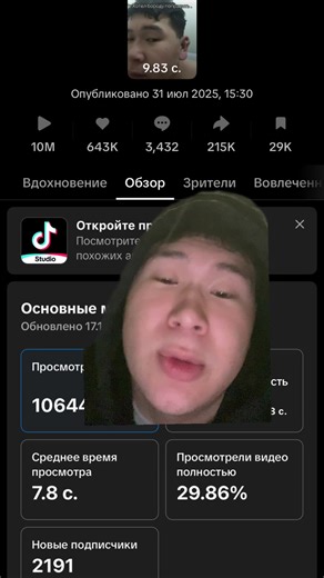 #TikTok #money Подпищись 🧌❤️ | money pieces
