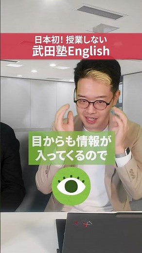 Is it faster to learn English words by writing them down or by reading them?