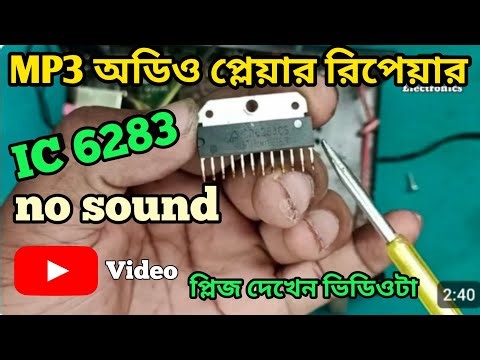 MP3 player no sound problem 6283 IC ✅ how to repair MP3 audio amplifier repair |